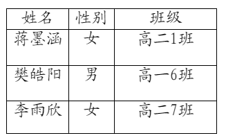 微信图片_20260916154558.png